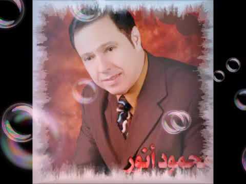 هل عينك تربي بعيني وشوف شمكتوب