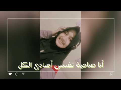    3    ياسمين علي يا بتاع الورد