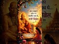 ।। श्री स्वामी समर्थ ।।🙏