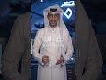 موجز الأخبار