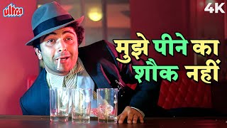 Muje Pine Ka Shauk Nahi 4K Full Video Song Coolie 1983 Rishi Kapoor Asha Bhosle Shabbir Kumar