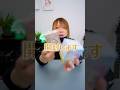 2箱とも欲しいの引ける？ぬいぐるみ開封試したら… #shorts #恐竜キャラクター #開封 #ブラインドボックス
