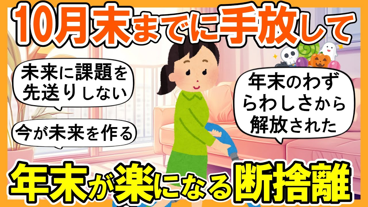 らら断捨離中　　10日まで らら断捨離中 10日まで らら断捨離中 10日まで らら断捨離中 10日まで