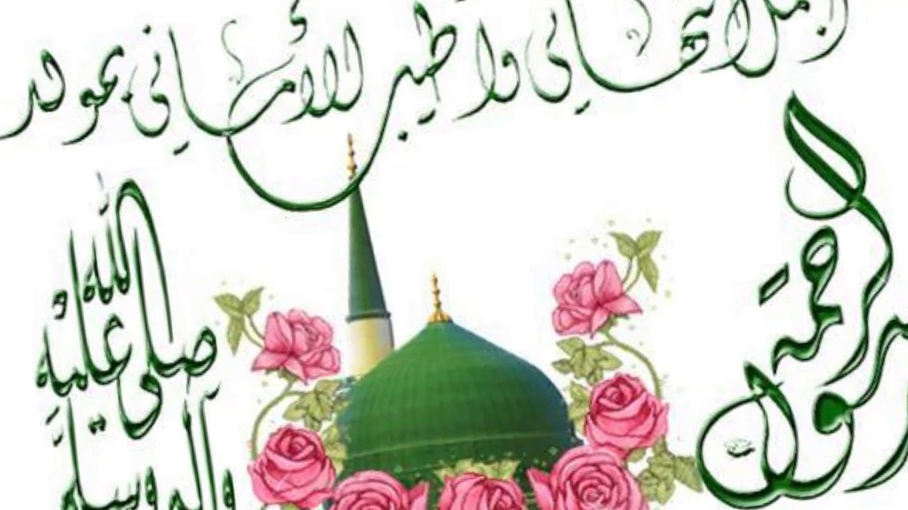 Muhammaduw ﷺ Halimabah _ Ustatha Fayda