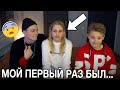 ПАРЕНЬ или СЫН ? КТО лучше МЕНЯ ЗНАЕТ?