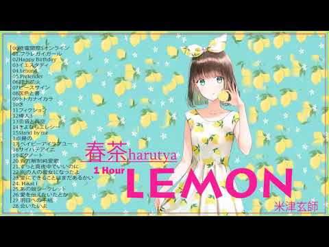 30 Beautiful Songs of Harutya 春茶 - Harutya 春茶 Best Songs Full Album 2020