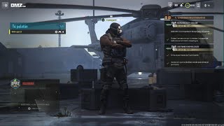DMZ1