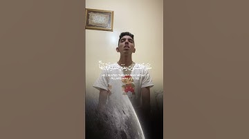 تقليد ياسر الدوسري #اكسبلور #المغرب #سورة_لقمان #ياسر_الدوسري