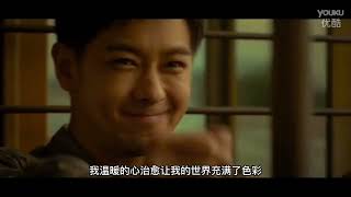 林志穎 Jimmy Lin - 奔向有你的地方 Forever With You (*Unofficial MV)