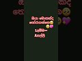 #song #mother 😇😇#lovedance #funny #ekmotahathighumechala
