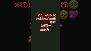 #song #mother 😇😇#lovedance #funny #ekmotahathighumechala