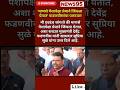 #Maharashtrapolitics #Devendrafadnavis #SharadPawar#AjitPawar #Supriya isliye #NarendraModi#Congress