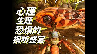 這遊戲已經瘋了 越做越變態了越來越喜歡了！【彩蛋藝術館】