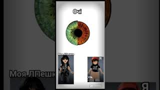 ІДЕЯ НЕ МОЯ!!!! Ура нарешті я зробила нормальне відео #shortvideo #друзі #on #fupシ #follow #лпешки