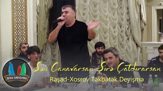 Rəşad-Xosrov Təkbətək Deyişmə / Sən Canavarsan Şirə Çatdırarsan