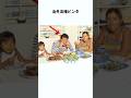 【闘魂注入】アントニオ猪木に関する雑学　#プロレス #プロレスラー #プロレス雑学　#雑学