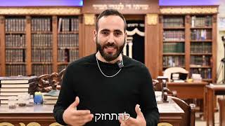 עוד יוסף חי: הסיפור של יורם