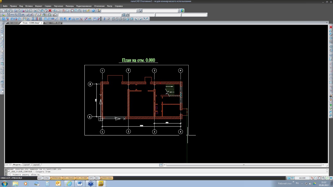 Лицензия nanoCAD BIM Вентиляция