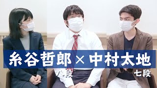 プロ棋士に「将棋会館」の思い出を聞いてみました【聖地】