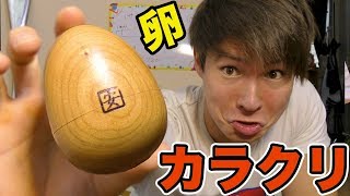 1万するカラクリ卵を開けようとしたら悲劇が...　PDS