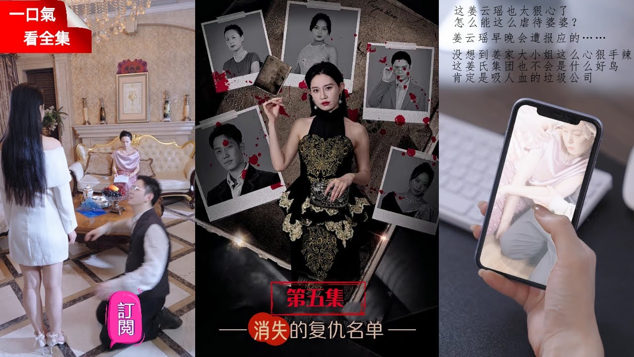 恶婆婆害我反被告，离婚反击！