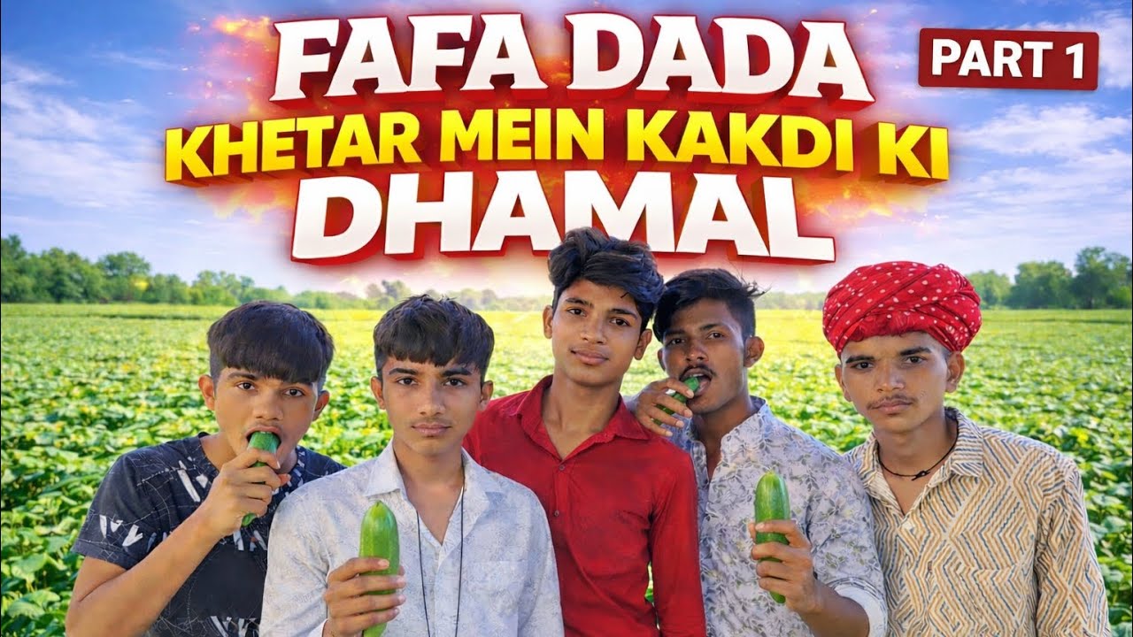 🔥 FAFA DADA Khetar Mein Kakdi Ki Dhamal | Gaon Ki Masti 🥒😂 | Part 1#FAFA DADA #comedy 