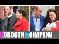 10 королевских правил связанных с беременностью и родами - Новости Монархии