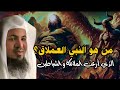 من هو النبي العملاق ولماذا خاف منه الملائكة و الشياطين الشيخ محمد الشنقيطي