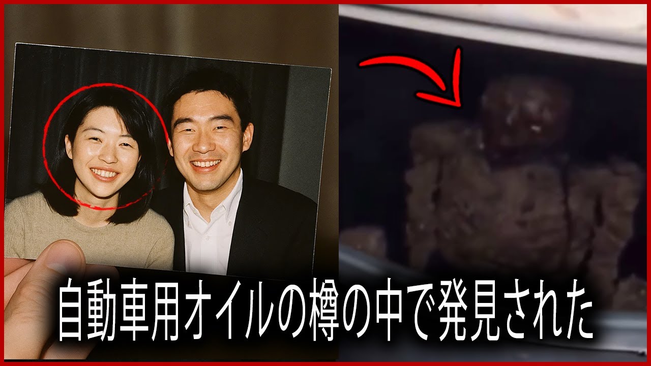 十代の若者たちが、廃屋となった自動車整備士の家で恐ろしい発見をする...