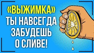 100% СИТУАЦИИ НА OLYMP TRADE! КАК ТОРГОВАТЬ ВСЕГДА В ПЛЮС НА ОЛИМП ТРЕЙД!