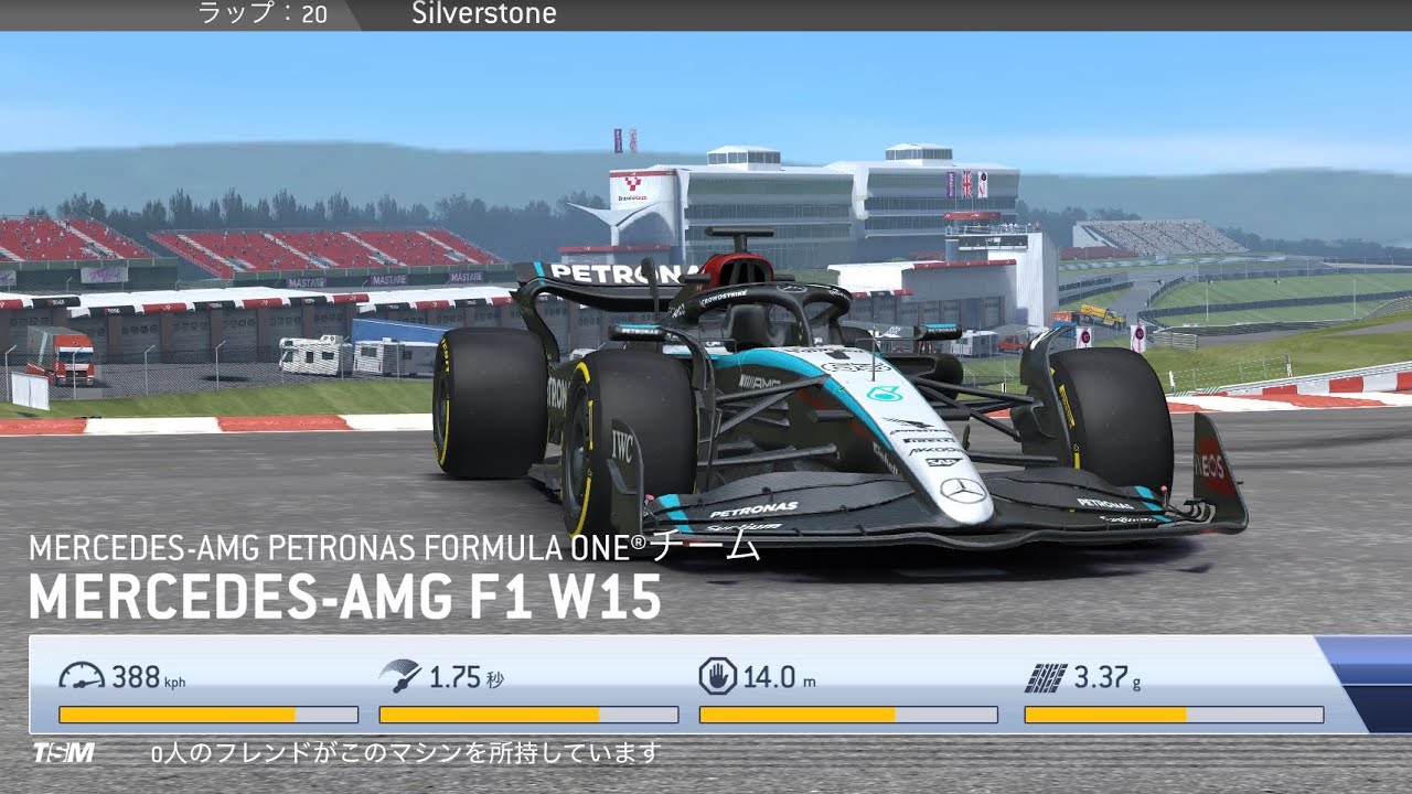 【REAL RACING3】F1 2024×シルバーストーン