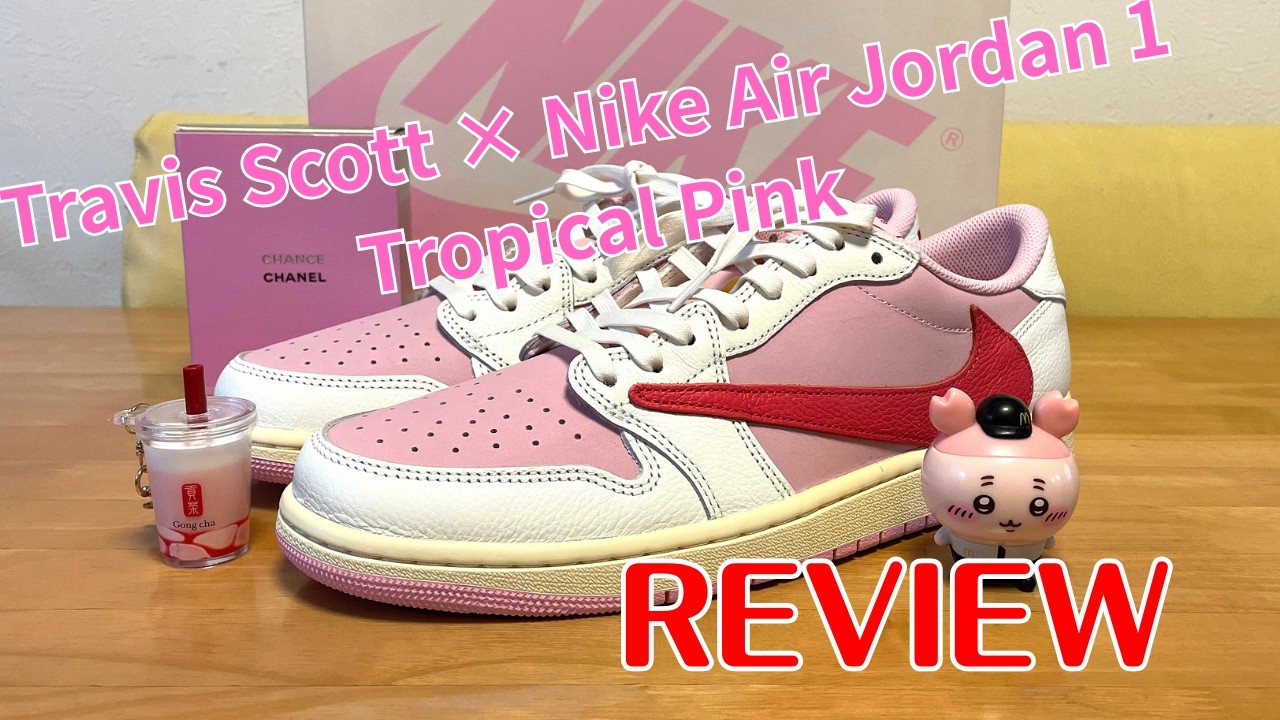 Travis Scott × Nike Air Jordan 1 Tropical Pink Review - YouTube