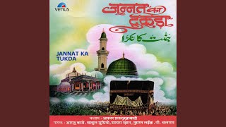 Karbal Mein Aaye The Jo