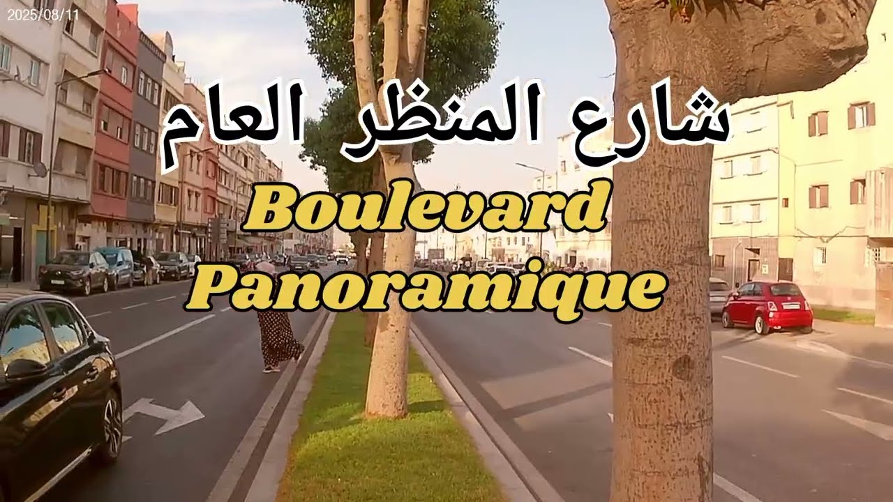 زيارة لعين الشق حيي القديم و جولة بين أزقته و دروبه.Visite,à Aïn  Chock. CASABLANCA. 