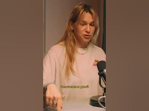 Соня Шац про мотивацию учиться - YouTube