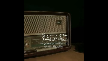 القارئ الشيخ علي جابر [سورة الشورى _الآية 19] WITH ENGLISH SUBTITLES