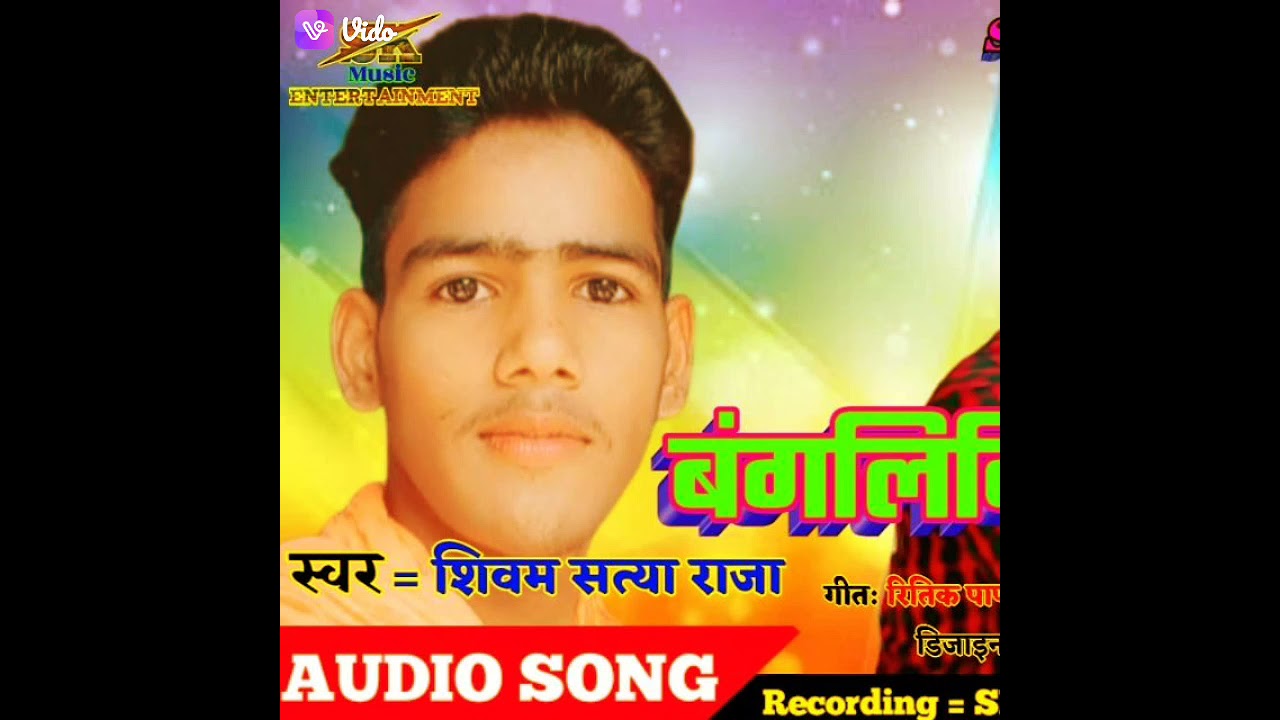 Shivam satya raja ka new video song