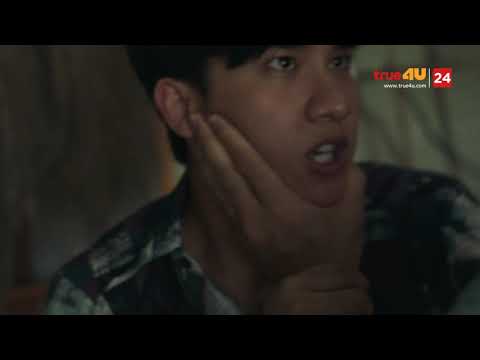 ฉันจะหาทางออกที่ทำให้นายความสุขให้เอง [แอบส่อง] Remember You คือเธอ EP.16