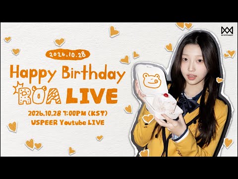 🧡HAPPY BIRTHDAY ROA🧡 | #유스피어 #USPEER / 로아