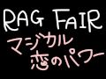 【歌ってみた】RAF FAIR-マジカル恋のパワー
