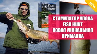 ПРИКОРМКИ В ДОМАШНИХ УСЛОВИЯХ ВИДЕО 👌