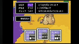 空手家おじさんが【SFC】マザー2を初プレイ#66 by ホネホネロックチャンネル 86 views 4 days ago 15 minutes