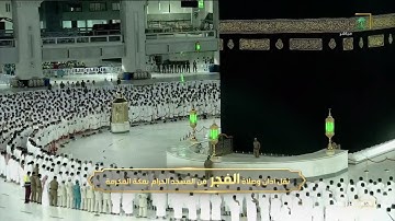 وقضي بينهم بالحق وقيل الحمدلله رب العالمين ) تلاوة آسره  من اواخر سورة الزمر الشيخ ماهر المعيقلي
