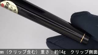 PILOT パイロット 万年筆 エリート ブラック 14K/細字 - YouTube