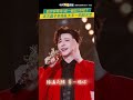 劉宇寧再唱〈尋一個你〉不呸了　這次蟲子來搗亂大手一抓超淡定XD #shorts