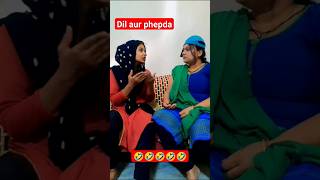 Dil aur Phepda #comedy #funnyvideo #shortsvideo #funny #youtubeshorts #viral #shorts #short #fun