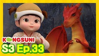 Brand New Santa Claus Disappears, Part 2 Season 3 Kongsuni And Friends Kids Cartoon
