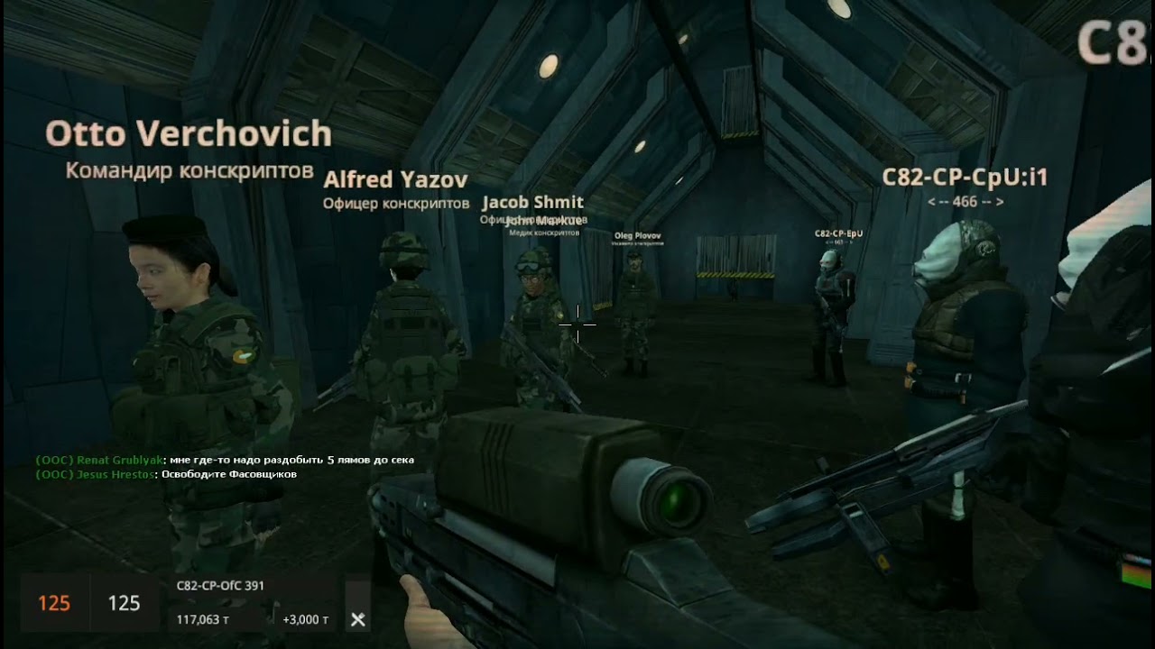 Мятеж в Альянсе | Retrime HL2RP