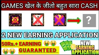 Earn 500Rs. Daily || New ludo earning application || new rummy earning application #newearningapp screenshot 5