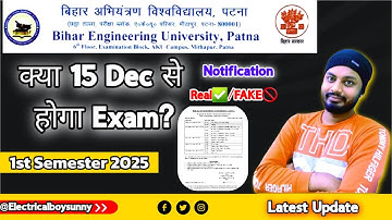 BEU Patna B.Tech 1st Semester Exam Schedule Out ? #beupatna #beupatnaexam #electricalboysunny #btech